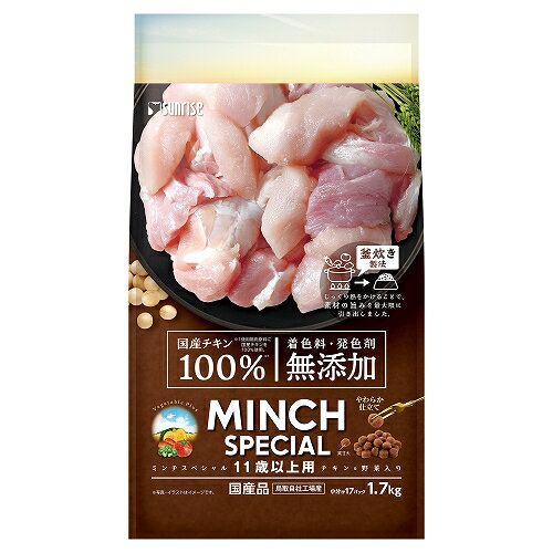Rakuten - 【同梱不可】 マルカン ミンチスペシャル無添加　チキン＆野菜入り　11歳以上用1．7kg