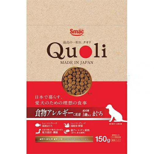 Rakuten - 【同梱不可】【18個セット】 スマック Quoli　グレインフリー　成犬用　まぐろ150g
