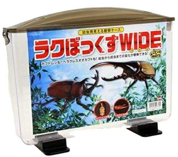 【同梱不可】【8個セット】フジコン ラクぼっくすワイド