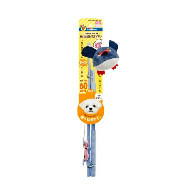 其它 - 【同梱不可】 ドギーマンハヤシ じゃれワンワン! ふわふわペンギン