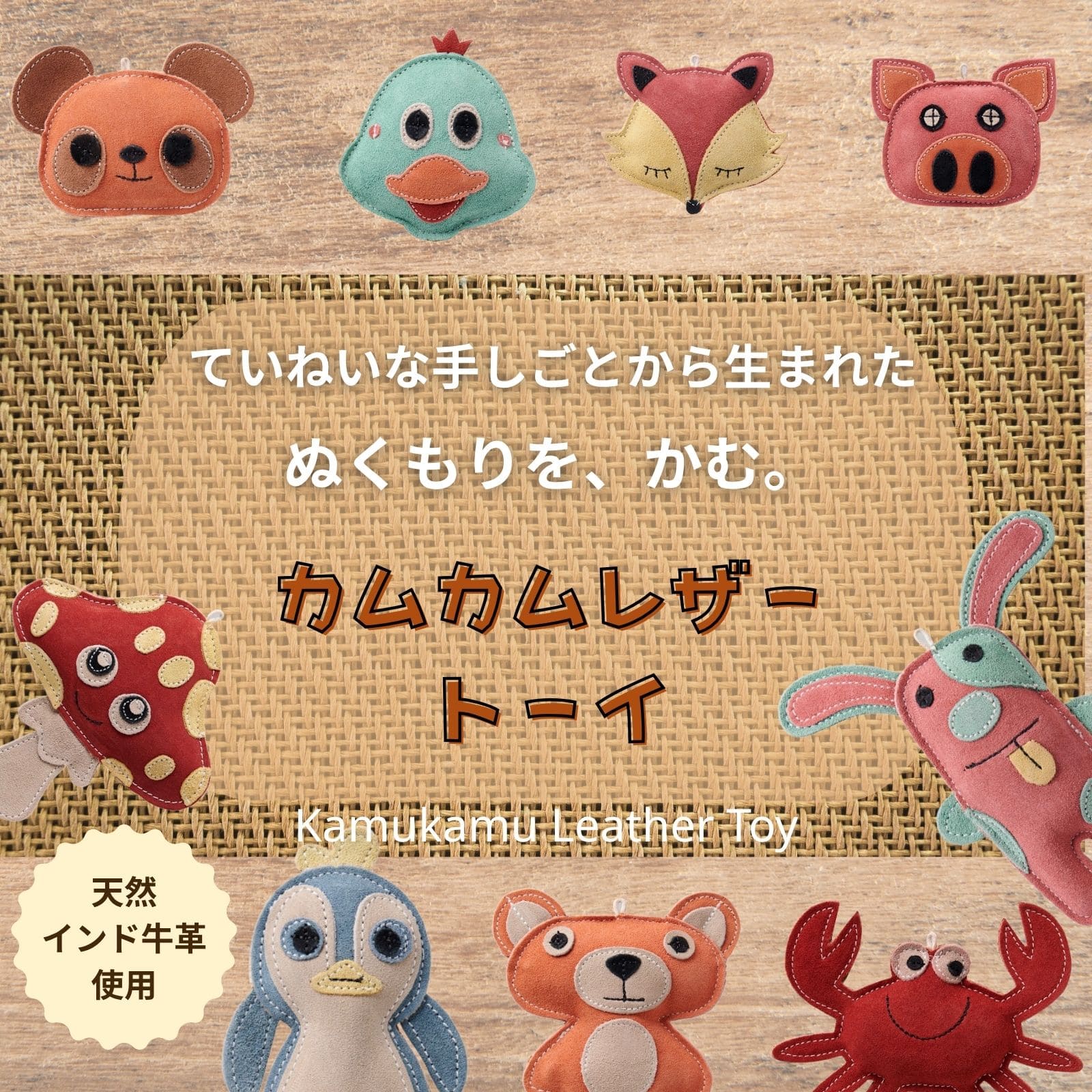 Rakuten - 【同梱不可】ボンビアルコン カムカムレザートーイ　ペンギン