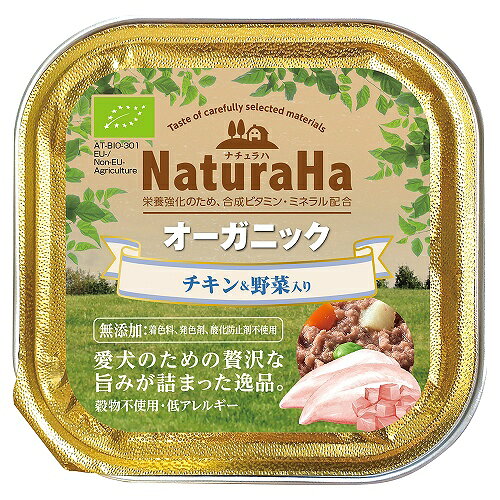 乐天商城 - 【同梱不可】【24個セット】マルカン（サンライズ） ナチュラハ　オーガニック　チキン＆野菜入り100g