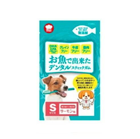 Rakuten - 【同梱不可】【48個セット】 F&Bell HELLS KITCHEN お魚で出来たデンタルスティックガム サーモン味 Sサイズ