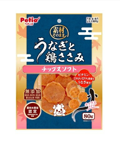 【同梱不可】【15個セット】 ペティオ 素材そのまま うなぎと鶏ささみ チップスソ...