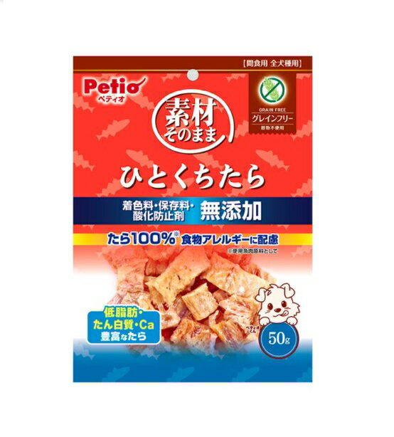 Rakuten - 【同梱不可】【15個セット】 ペティオ 素材そのまま ひとくちたら グレインフリー 50g