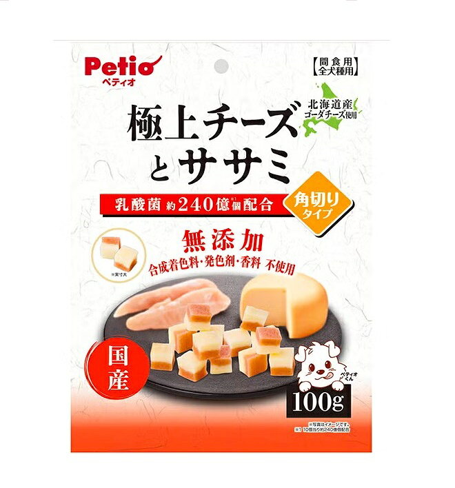 【注意事項】 ・メーカーの都合等により、パッケージ及び内容量、生産地、などが変更される場合がございます。ご了承ください。 ・当店では地球環境への配慮およびお手頃価格での商品の提供のため、簡易的な梱包とさせていただいております。 ・箱潰れなど、製品をご利用いただくのに問題がない場合の返品・交換対応はお受けできません ※期限のある商品について ・賞味期限や消費期限がある商品については、すべて期限まで2ヶ月以上のものを取り扱っております。個別のお問い合わせはご遠慮いただきますようお願い申し上げます。 ・期限が迫った商品は、別途アウトレット商品として販売させていただいております。 商品説明■　商品詳細 北海道産ゴーダチーズ入りのコクのあるチーズ層と旨味あふれるササミ層で2つの味わいが楽しめます。 ・しつけのごほうびにも与えやすい角切りタイプ。 ・乳酸菌KH-2株約240億個配合(10個当り)。 ・合成着色料、発色剤、香料不使用。 4903588147517■　原産国日本■　メーカーペティオ■　広告文責 ライフジェネレーション株式会社 TEL:06-6809-2484　