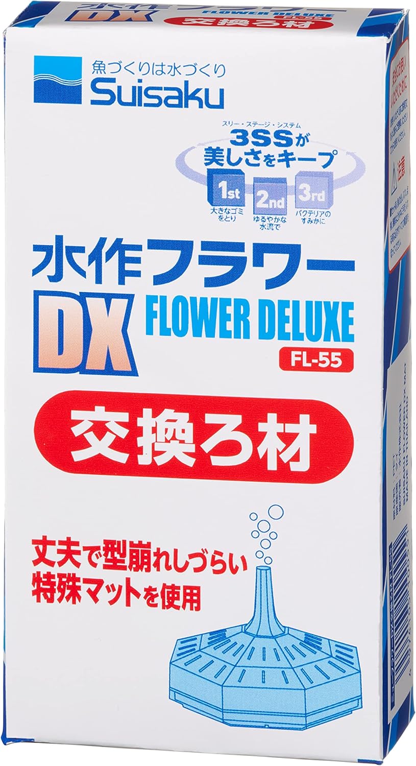 【同梱不可】【20個セット】水作フラワーDX交換ろ材