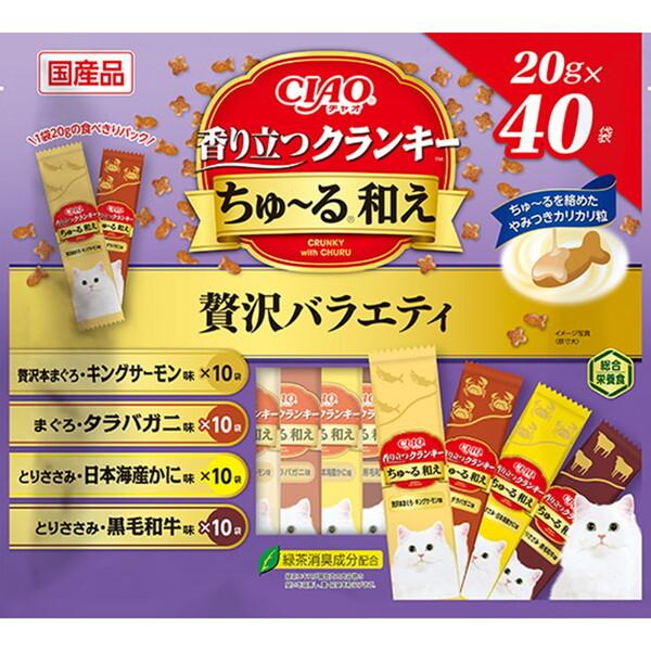 【注意事項】 ・メーカーの都合等により、パッケージ及び内容量、生産地、などが変更される場合がございます。ご了承ください。 ・当店では地球環境への配慮およびお手頃価格での商品の提供のため、簡易的な梱包とさせていただいております。 ・箱潰れなど、製品をご利用いただくのに問題がない場合の返品・交換対応はお受けできません ※期限のある商品について ・賞味期限や消費期限がある商品については、すべて期限まで2ヶ月以上のものを取り扱っております。個別のお問い合わせはご遠慮いただきますようお願い申し上げます。 ・期限が迫った商品は、別途アウトレット商品として販売させていただいております。 商品説明■　商品詳細★ 国産まぐろ粉末入りのカリカリ粒にちゅ〜るの人気フレーバーを絡めました。 ★ 1歳からの成猫に必要な栄養素をバランスよく配合した総合栄養食。おやつにも、ごはんにも! ★ 使いやすい1袋20gの小分けタイプ。持ち運びにも。 4901133451690■　原産国日本■　メーカーいなばペットフード■　広告文責ライフジェネレーション株式会社 TEL:06-6809-2484　