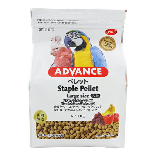乐天商城 - 【同梱不可】【6個セット】ナチュラルペットフーズ PRO ADVANCE ペレット ラージサイズ1.1kg