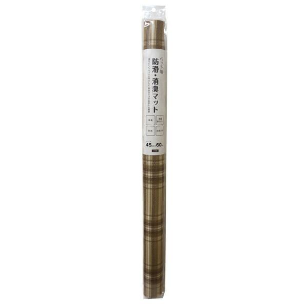 【同梱不可】明和グラビア ペット用防滑・防水マット BR45×60cm