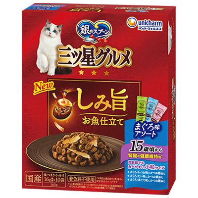【同梱不可】【3個セット】銀のスプーン三ツ星グルメしみ旨お魚仕立て15歳頃から3種のまぐろ味アソート160g