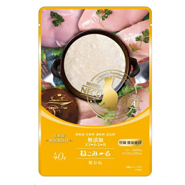 乐天商城 - 【同梱不可】【12個セット】リバードコーポレーション ねこみーる無添加スマートフーズ腎臓健康維持鶏むね40g
