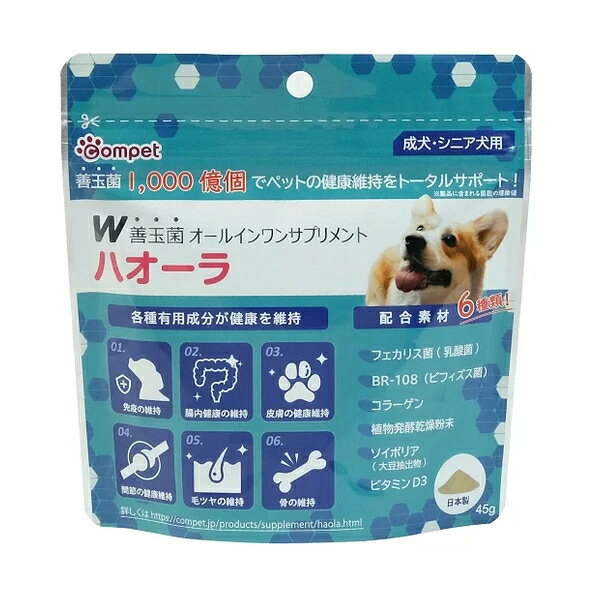 【同梱不可】コンビ コムペット　W善玉菌　オールインワンサプリメント　ハオーラ　犬用（BL）
