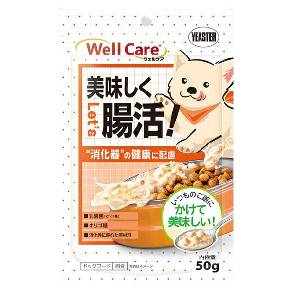 乐天商城 - 【同梱不可】【6個セット】 イースター ウェルケア　サプリレトルト　消化器の健康に配慮50g