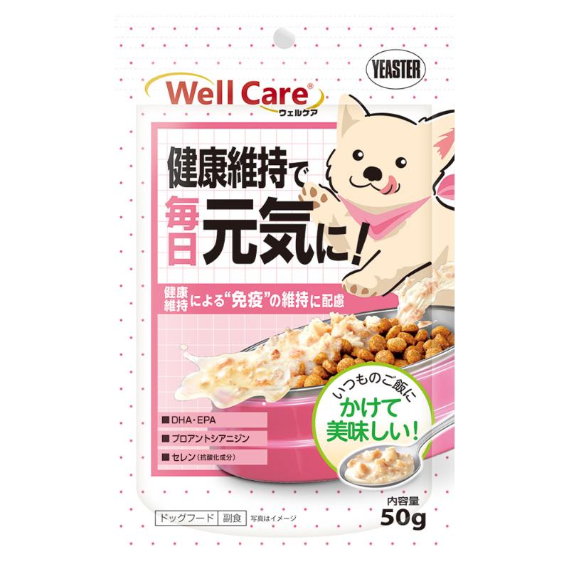 乐天商城 - 【同梱不可】【72個セット】 イースター ウェルケア　サプリレトルト　健康維持による免疫の維持に配慮50g