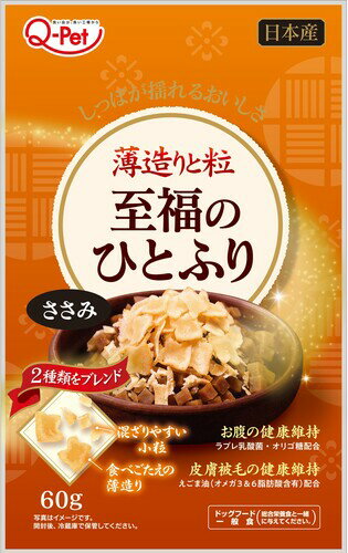 乐天商城 - 【同梱不可】【5個セット】 九州ペットフード 至福のひとふり鶏ささみ60g