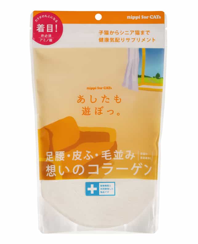 【同梱不可】【2個セット】ニッピ あしたも遊ぼっ。160g