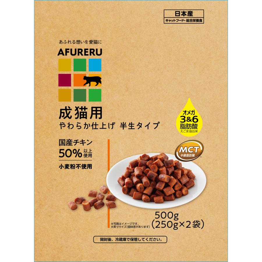 乐天商城 - 【同梱不可】【6個セット】【PRO】AFURERU成猫用フード500g