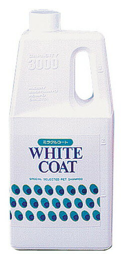 【同梱不可】【3個セット】ミラクル ホワイト 3L