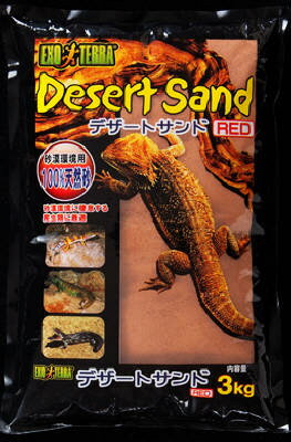 ジェックス 【同梱不可】【2個セット】ジェックス デザートサンドレッド3kg