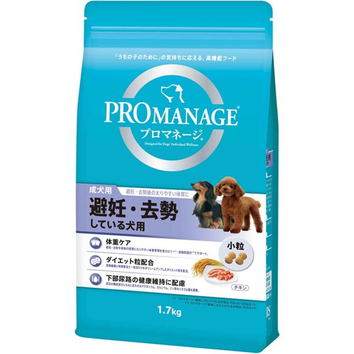 【同梱不可】【3個セット】マースジャパンリミテッド プロマネージ 成犬用 避妊・去勢用 1.7kg