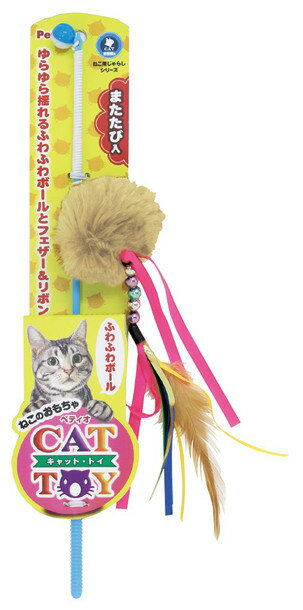 ペティオ 【同梱不可】【6個セット】ペティオCATTOY猫用じゃらしふわふわボール