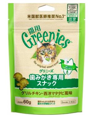 乐天商城 - 【同梱不可】【2個セット】グリニーズ猫用グリルチキン・西洋マタタビ風味（キャットニップ）60g