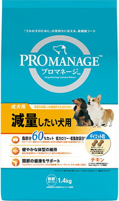 樂天商城 - 【同梱不可】【3個セット】 マースジャパンリミテッド プロマネージ 成犬用 減量したい犬用1.4kg PMG46