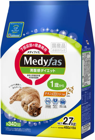 【同梱不可】 ペットライン メディファス 満腹感ダイエット 1歳から チキン&フィッシュ味 2.7kg