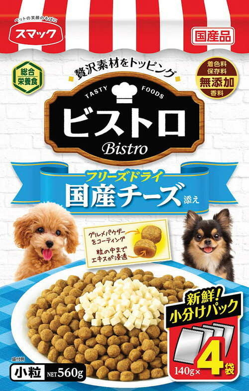 【注意事項】 ・メーカーの都合等により、パッケージ及び内容量、生産地、などが変更される場合がございます。ご了承ください。 ・当店では地球環境への配慮およびお手頃価格での商品の提供のため、簡易的な梱包とさせていただいております。 ・箱潰れなど、製品をご利用いただくのに問題がない場合の返品・交換対応はお受けできません ※期限のある商品について ・賞味期限や消費期限がある商品については、すべて期限まで2ヶ月以上のものを取り扱っております。個別のお問い合わせはご遠慮いただきますようお願い申し上げます。 ・期限が迫った商品は、別途アウトレット商品として販売させていただいております。 商品説明■　商品説明国産フリーズドライトッピングがたっぷりのグルメフード 国産フリーズドライチーズトッピングがたっぷり入った贅沢なドライフードです。 素材本来の旨味と栄養がそのままのフリーズドライ製法のトッピング。 粒の中までエキスがギュッと浸透した、スマック独自のTaste in製法とグルメパウダーでグルメな愛犬も大満足に仕上げました。 小粒サイズで食べやすく無添加（着色料・保存料・香料）。 植物発酵抽出エキスが腸内の善玉菌を増やし、腸内容物を分解することで便臭を抑えます。 4970022014148■　原産国日本■　販売元スマック■　広告文責ライフジェネレーション株式会社 TEL:06-6809-2484