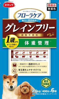 【同梱不可】【4個セット】 スマック フローラケア DOG 体重管理 2.4kg