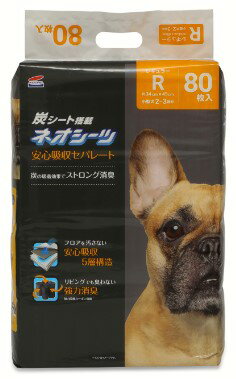 【同梱不可】【4個セット】コーチョー ネオルーライフ ネオシーツ カーボンセパレート レギュラー 80枚