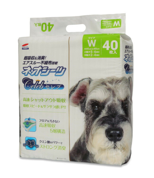 【同梱不可】【4個セット】コーチョー ネオルーライフ ネオシーツ セレブワイド 40枚