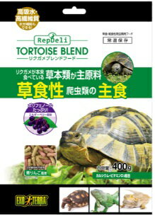 【同梱不可】【3個セット】GEX ジェックス リクガメブレンドフード400g