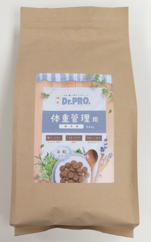 【同梱不可】【6個セット】 ニチドウ Dr.PRO. 体重管理用 2.4kg