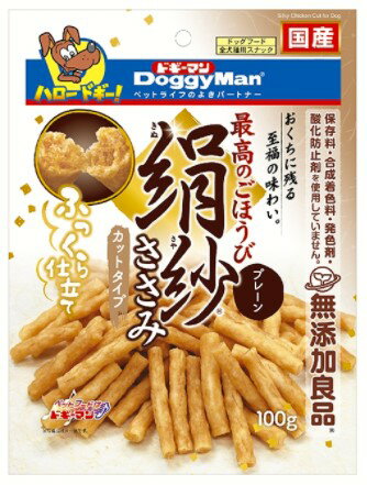 【同梱不可】【3個セット】ドギーマンハヤシ　絹紗 カットタイプ プレーン 100g/300g （ 100g ）