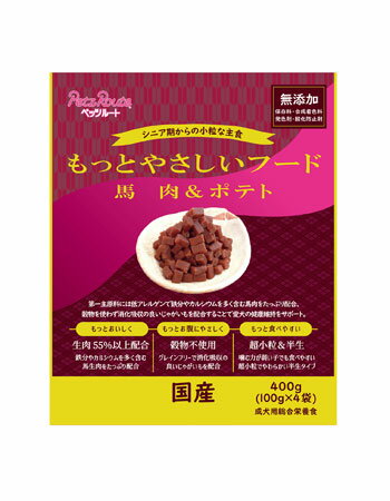 【同梱不可】【2個セット】ペッツルート もっとやさし