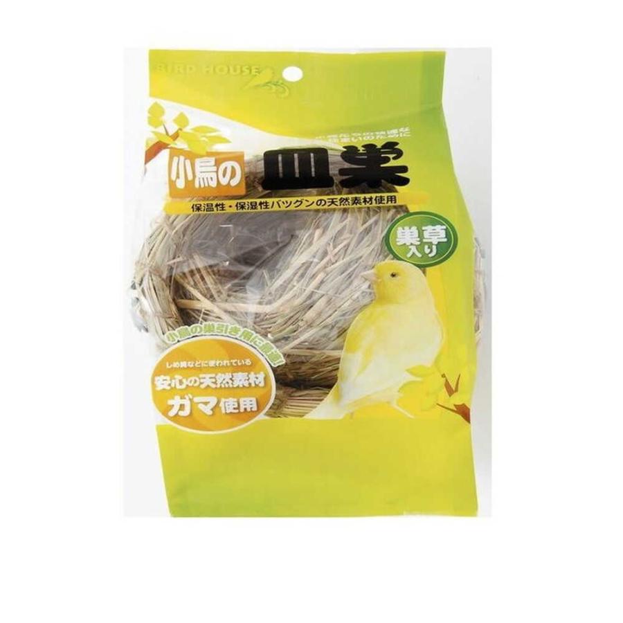 【同梱不可】【5個セット】アラタ BIRDHOUSEA -4 小鳥の皿巣 1セット