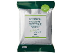 ボンビアルコン 【同梱不可】【3個セット】ボンビアルコン　ボタニカルウエットティッシュ30枚入