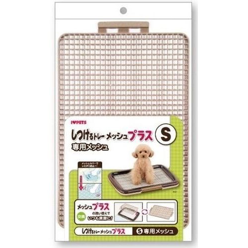 【同梱不可】しつけるトレー専用メッシュS