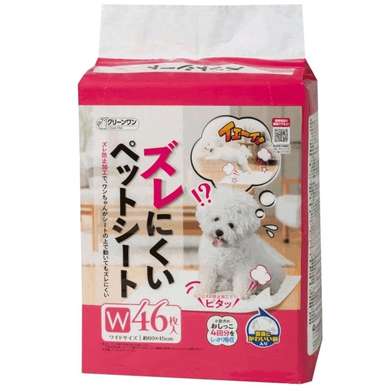 【同梱不可】【3個セット】クリーンワンズレにくいペットシートワイド46枚