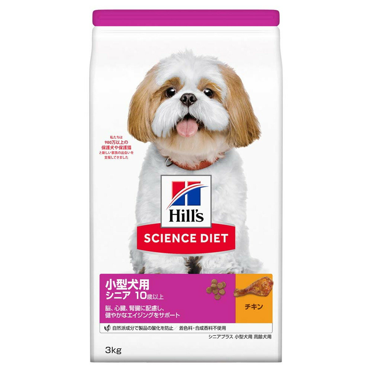 Mature Dog - 【同梱不可】【2個セット】日本ヒルズ・コルゲート　サイエンス・ダイエット 小型犬用 シニア プラス 高齢犬用 3kg