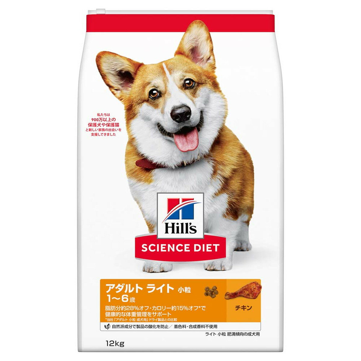 Rakuten - 【同梱不可】 日本ヒルズ・コルゲート サイエンス・ダイエット ライト 小粒 肥満傾向の成犬用 12kg