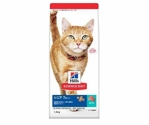 【同梱不可】【3個セット】 日本ヒルズ・コルゲート サイエンスダイエットキャットフードシニア猫用7歳以上まぐろ高齢猫お試しドライトライアル1.4kg