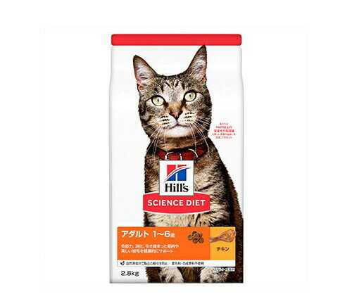 乐天商城 - 【同梱不可】 日本ヒルズ・コルゲート サイエンスダイエットキャットフードアダルト成猫猫用1-6歳チキンドライトライアル2.8kg