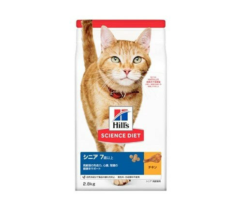 樂天商城 - 【同梱不可】 日本ヒルズ・コルゲート サイエンスダイエットキャットフードシニア猫用7歳以上チキン高齢猫ドライトライアル2.8kg