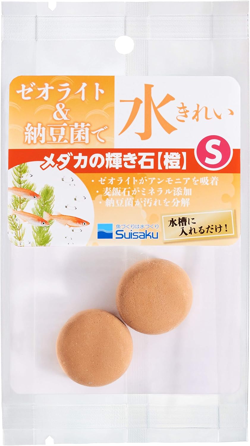 水作 【同梱不可】【5個セット】水作 水作 メダカの輝き石S
