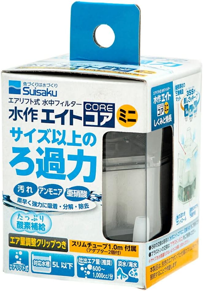 【同梱不可】水作エイトエイトコアミニ