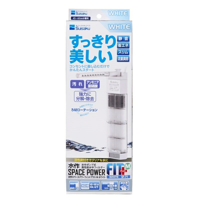 乐天商城 - 【同梱不可】【3個セット】水作 スペースパワーフィットプラスMホワイト