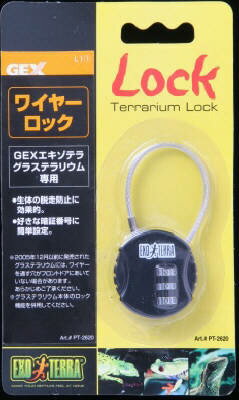 【同梱不可】【2個セット】ジェックス グラステラリウム用ワイヤーロック
